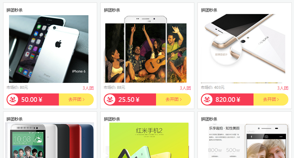 �����Ʒ��ҵ��������֮ƴ����ɱЧ����ͼ